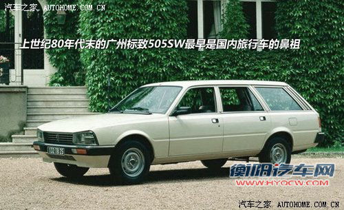 我们想要这样的车!论潜力巨大的旅行版 汽车之家 我们想要这样的车!论潜力巨大的旅行版 汽车之家