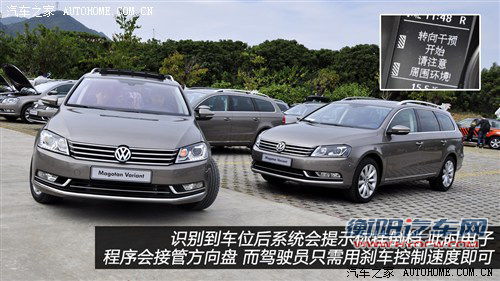 大众 大众(进口) 迈腾(进口) 2012款 2.0tsi旅行版 豪华型 大众 大众(进口) 迈腾(进口) 2012款 2.0tsi旅行版 豪华型