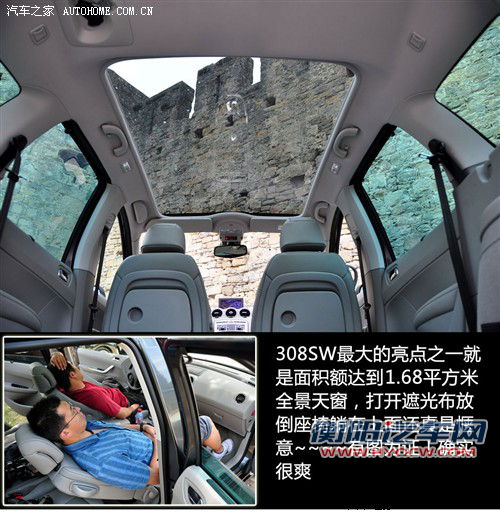 标致 标致(进口) 标致308(进口) 2009款 1.6t sw 豪华型 标致 标致(进口) 标致308(进口) 2009款 1.6t sw 豪华型