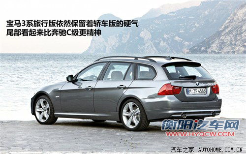 宝马 宝马(进口) 宝马3系(进口) 2009款 335d旅行版 宝马 宝马(进口) 宝马3系(进口) 2009款 335d旅行版