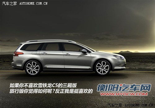 雪铁龙 雪铁龙(进口) 雪铁龙c5(进口) 2011款 旅行版 雪铁龙 雪铁龙(进口) 雪铁龙c5(进口) 2011款 旅行版