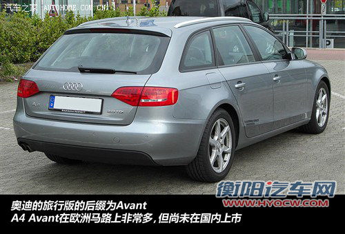 奥迪 奥迪(进口) 奥迪a4(进口) 2009款 avant 基本型 奥迪 奥迪(进口) 奥迪a4(进口) 2009款 avant 基本型