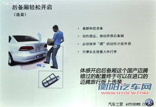 大众 大众(进口) 迈腾(进口) 2012款 2.0tsi旅行版 豪华型 大众 大众(进口) 迈腾(进口) 2012款 2.0tsi旅行版 豪华型