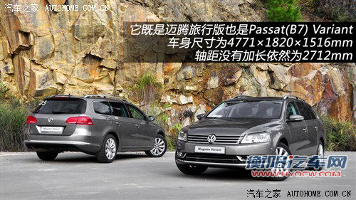 大众 大众(进口) 迈腾(进口) 2012款 2.0tsi旅行版 豪华型 大众 大众(进口) 迈腾(进口) 2012款 2.0tsi旅行版 豪华型