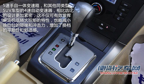 动力更强悍 试驾哈佛H5 2.0T柴油自动挡