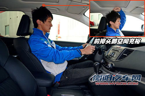 优良基因的延续 实拍全新东风本田CR-V