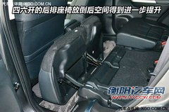 依然是标杆/推荐尊贵版 新CR-V购买分析