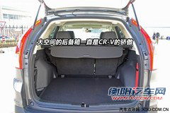 依然是标杆/推荐尊贵版 新CR-V购买分析