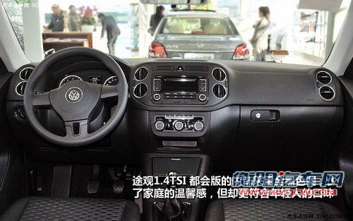 城市两驱当道 4款20万元城市型SUV推荐