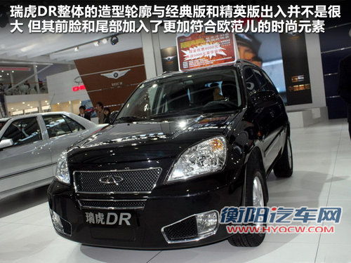 售价同为10.98万元 中华V5与瑞虎选择谁