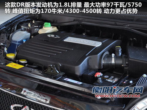 售价同为10.98万元 中华V5与瑞虎选择谁