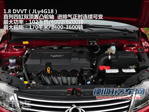 吉利；全球鹰；GC7；试驾