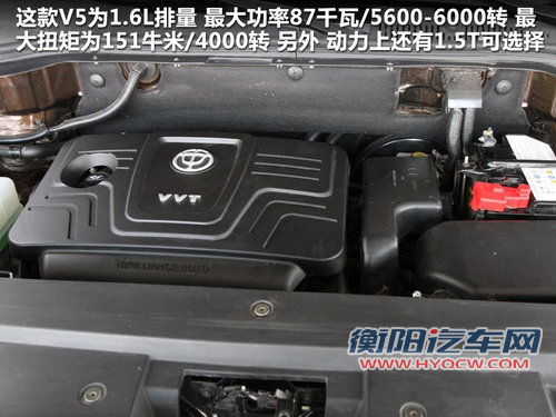 售价同为10.98万元 中华V5与瑞虎选择谁