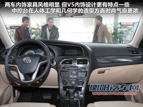 售价同为10.98万元 中华V5与瑞虎选择谁