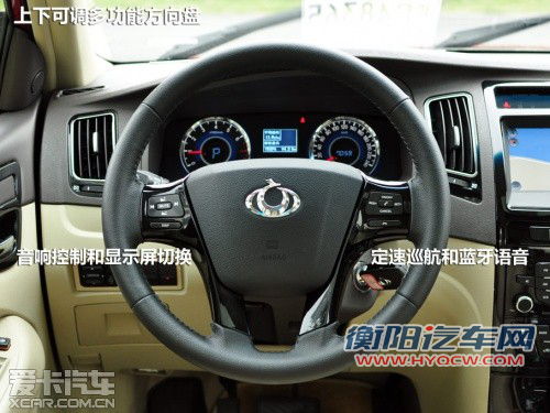 吉利；全球鹰；GC7；试驾