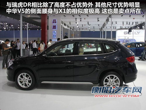 售价同为10.98万元 中华V5与瑞虎选择谁