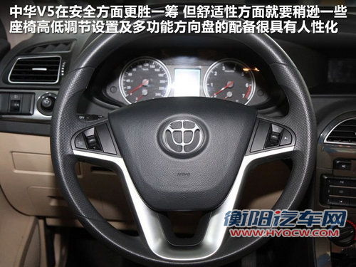 售价同为10.98万元 中华V5与瑞虎选择谁