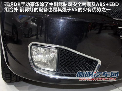 售价同为10.98万元 中华V5与瑞虎选择谁