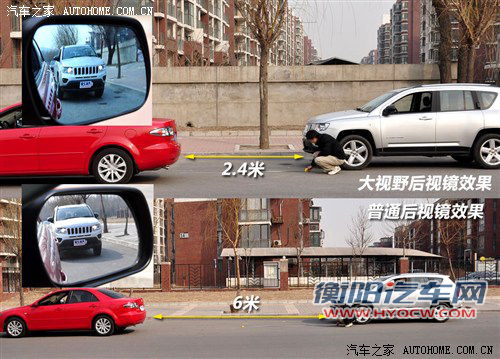 汽车之家 jeep吉普 指南者 2012款 2.4 豪华导航版