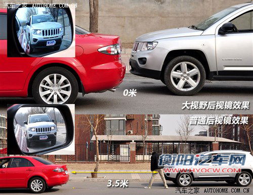 汽车之家 jeep吉普 指南者 2012款 2.4 豪华导航版