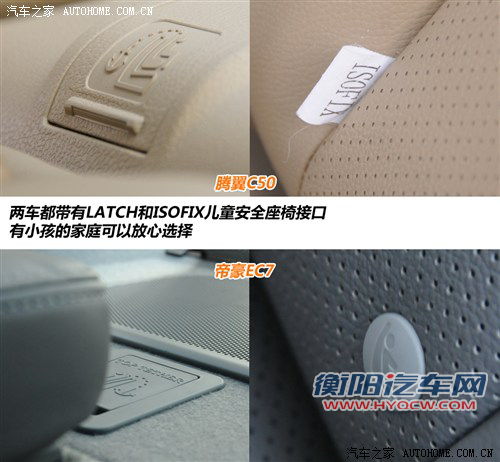 长城 长城汽车 腾翼c50 2012款 1.5t 手动精英型