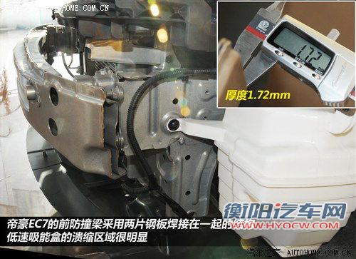 帝豪 吉利汽车 帝豪ec7 2012款 1.8 mt 豪华型