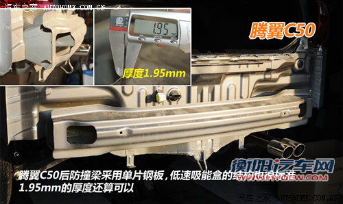 长城 长城汽车 腾翼c50 2012款 1.5t 手动精英型