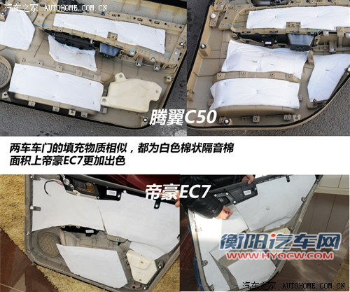 长城 长城汽车 腾翼c50 2012款 1.5t 手动精英型
