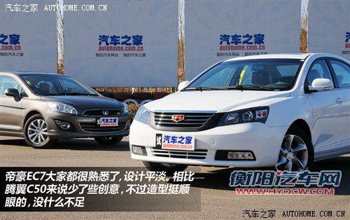 长城 长城汽车 腾翼c50 2012款 1.5t 手动豪华型