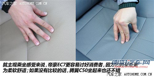 长城 长城汽车 腾翼c50 2012款 1.5t 手动精英型