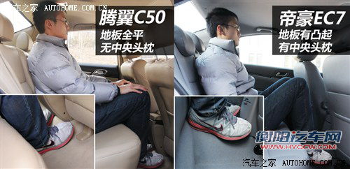 长城 长城汽车 腾翼c50 2012款 1.5t 手动精英型