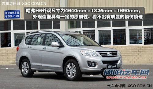 品质值得信赖!3款10万元自主城市SUV车型 品质值得信赖!3款10万元自主城市SUV车型