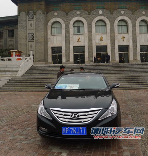 第八代索纳塔成为全国“两会”接待用车