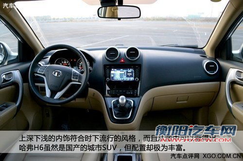 品质值得信赖!3款10万元自主城市SUV车型 品质值得信赖!3款10万元自主城市SUV车型