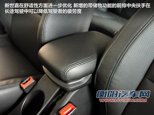 前脸改头换面 东风雪铁龙世嘉新/老款对比! 前脸改头换面 东风雪铁龙世嘉新/老款对比!