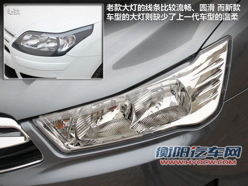 前脸改头换面 东风雪铁龙世嘉新/老款对比! 前脸改头换面 东风雪铁龙世嘉新/老款对比!