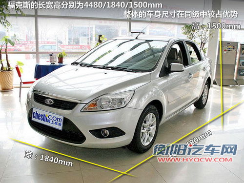 平民运动派 三菱翼神与福克斯静态对比解析 平民运动派 三菱翼神与福克斯静态对比解析