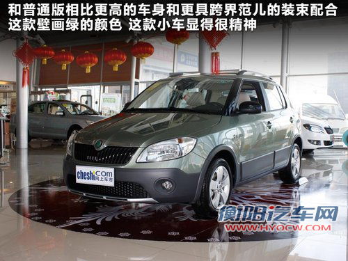 同门小兄弟 Cross Polo/晶锐Scout对比解析 同门小兄弟 Cross Polo/晶锐Scout对比解析