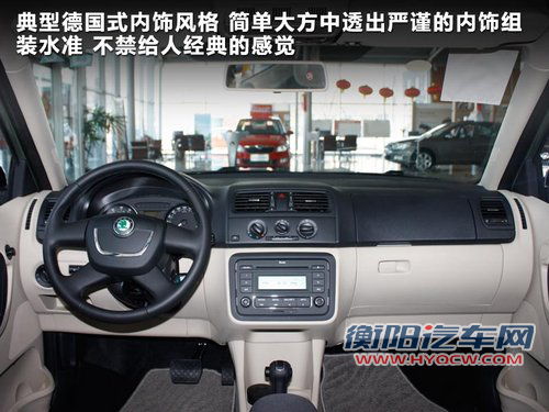 同门小兄弟 Cross Polo/晶锐Scout对比解析