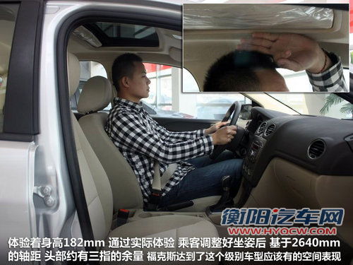 平民运动派 三菱翼神与福克斯静态对比解析