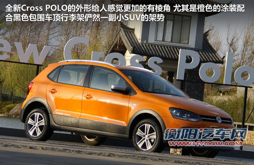 同门小兄弟 Cross Polo/晶锐Scout对比解析 同门小兄弟 Cross Polo/晶锐Scout对比解析