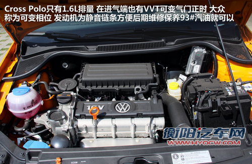 同门小兄弟 Cross Polo/晶锐Scout对比解析 同门小兄弟 Cross Polo/晶锐Scout对比解析