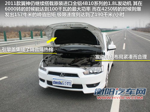 平民运动派 三菱翼神与福克斯静态对比解析 平民运动派 三菱翼神与福克斯静态对比解析