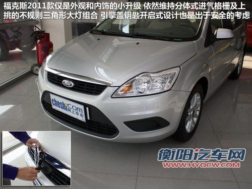 平民运动派 三菱翼神与福克斯静态对比解析 平民运动派 三菱翼神与福克斯静态对比解析