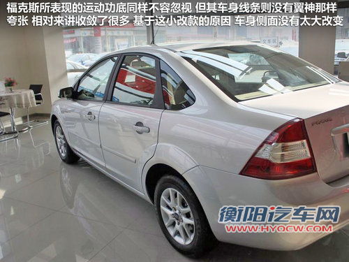 平民运动派 三菱翼神与福克斯静态对比解析 平民运动派 三菱翼神与福克斯静态对比解析