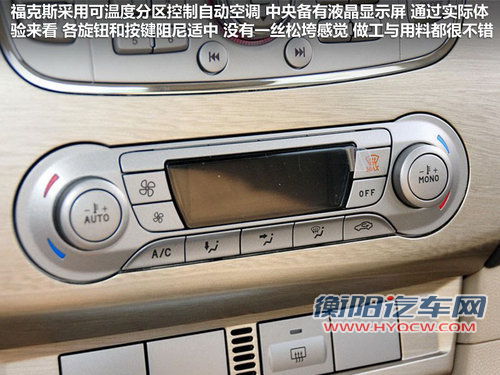 平民运动派 三菱翼神与福克斯静态对比解析