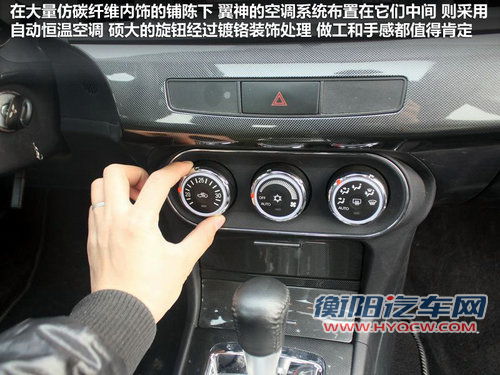 平民运动派 三菱翼神与福克斯静态对比解析