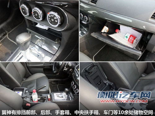 平民运动派 三菱翼神与福克斯静态对比解析