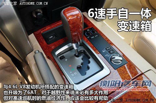 新款兰德酷路泽上市 售价76.5万-115.9万 新款兰德酷路泽上市 售价76.5万-115.9万