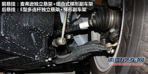 全系安全配置高 全球鹰GX7全系配置小曝光! 全系安全配置高 全球鹰GX7全系配置小曝光!